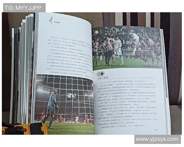 身世悲惨却逆袭成足球巨星的传奇人生揭秘